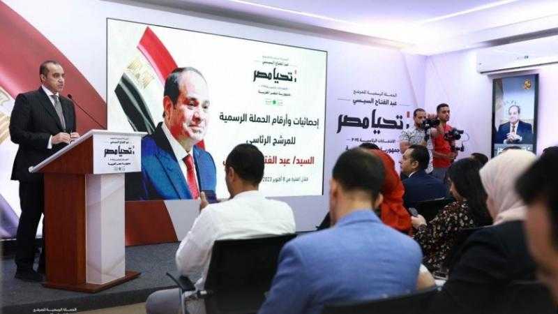 حملة المرشح الرئاسي عبدالفتاح السيسي تستعرض أبرز لقطات المؤتمر الصحفي.. فيديو