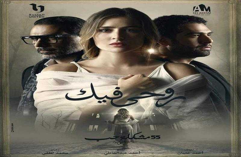 محمد كيلاني يشعل السوشيال ميديا بعد وقوعه في حمام السباحة بحكاية «روحي فيك»