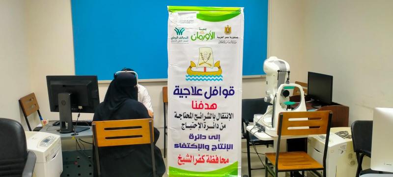 محافظ كفرالشيخ: 13 قافلة لجمعية الأورمان للكشف الطبي وصرف العلاج مجانا لغير القادرين بدسوق والحامول | صور