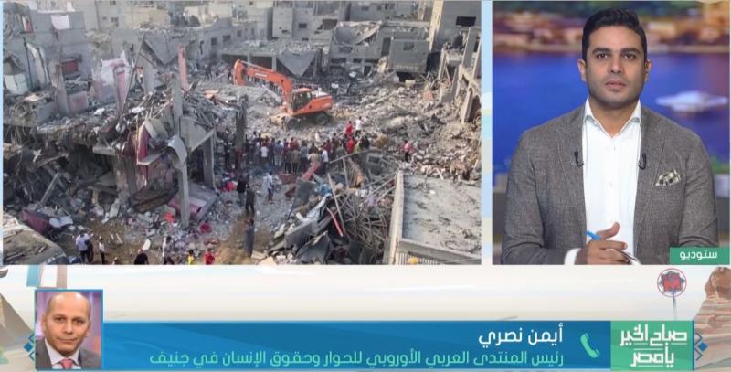 رئيس المنتدى العربي الأوروبي للحوار: قطاع غزة تحول إلى مقبرة جماعية