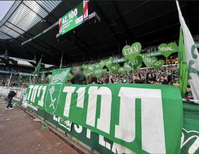 اتحاد الكرة الألماني يفتح تحقيقا في وقائع الشغب التي شهدتها ثلاث مباريات