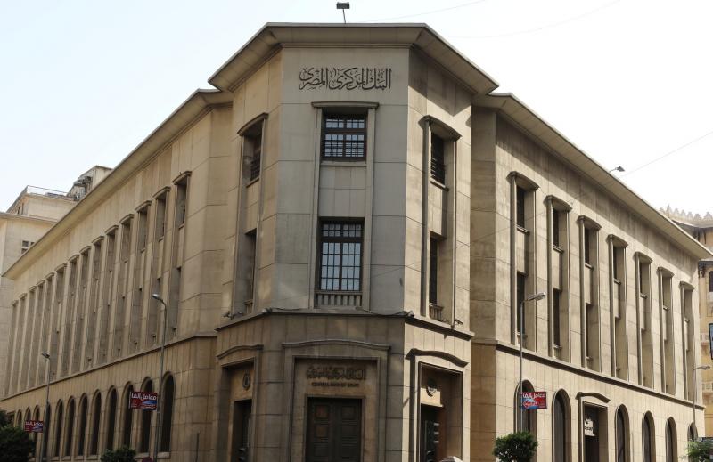 ”المركزي”: تراجع التضخم الأساسي إلى 38.1% بنهاية أكتوبر