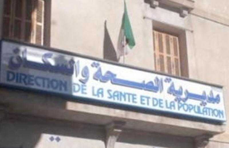 مديرية الصحة بدمياط تحتفل باليوم العالمي للمرأة