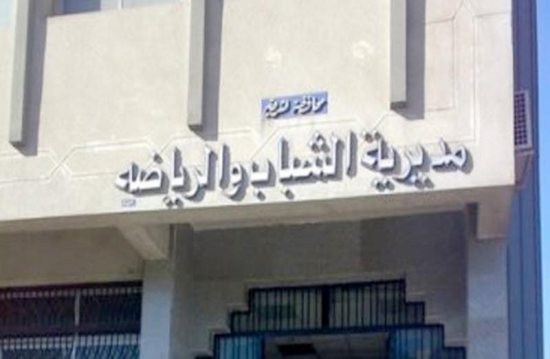 خط أحمر