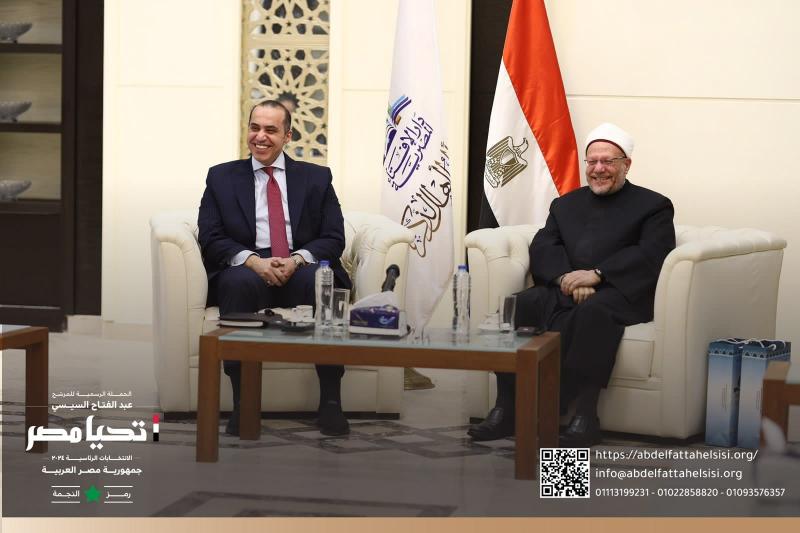 حملة المرشح عبد الفتاح السيسي تلتقي مفتي الجمهورية بدار الافتاء
