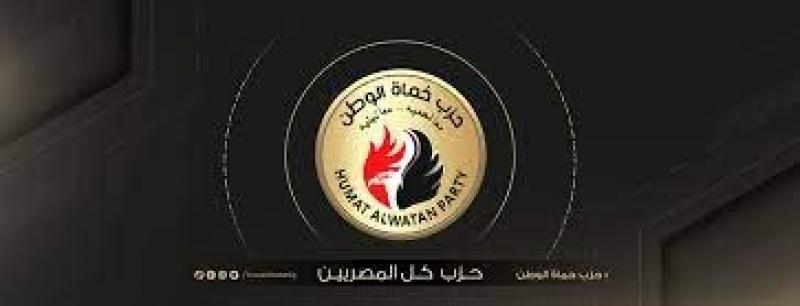 حزب حماة الوطن بالأسكندرية: الرئيس عبد الفتاح السيسي هو الأقدر على تولي رئاسة البلاد في هذه المرحلة