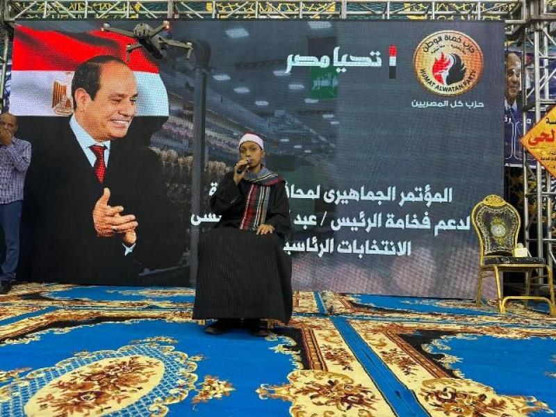 أمين” حماة الوطن” بطنطا: الرئيس عبدالفتاح السيسي يقف دفاعا عن الأمة العربية كلها وليس مصر وحدها