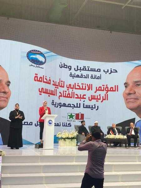 ”مستقبل وطن” بالدقهلية: رزقنا برئيس إنسان وذلك يظهر في لقاءاته بالمواطنين
