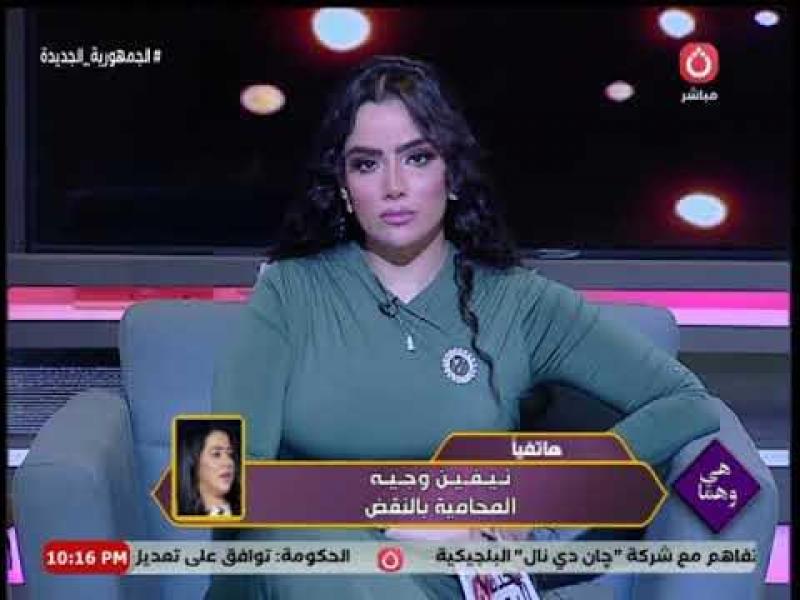 خط أحمر