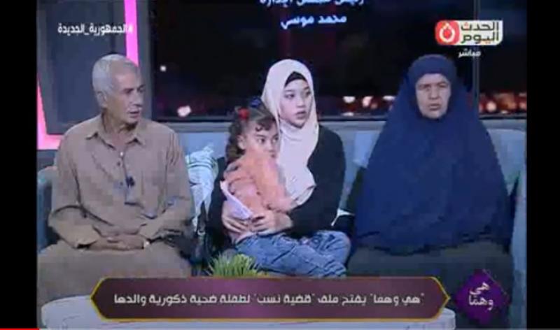 صاحبة دعوى إثبات نسب: بنتي عمرها 7 سنوات وزوجي مش عايز يسجلها