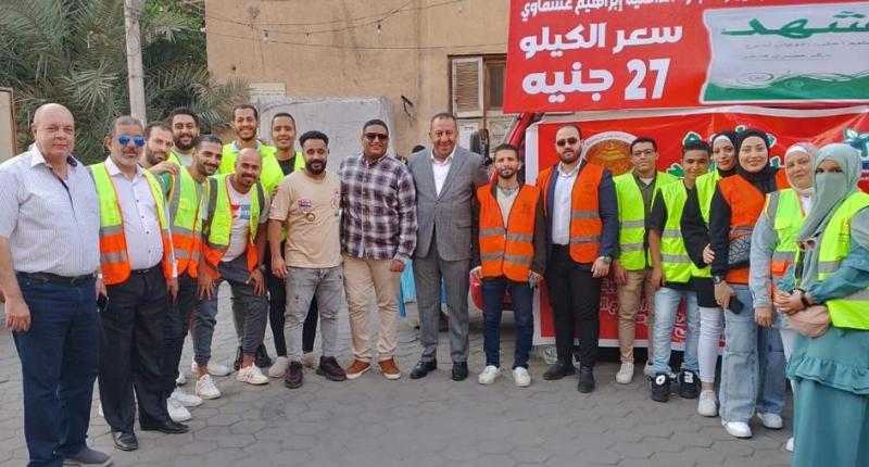 الشعب الجمهوري ينظم فعالية لبيع السلع الغذائية بأسعار مخفضة للمواطنين بحدائق القبة