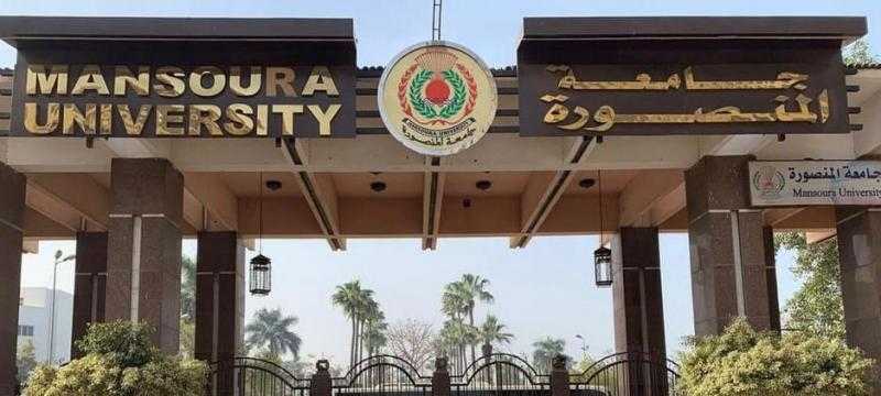 بالأسماء.. ننشر تشكيل مجلس أمناء جامعة المنصورة الأهلية