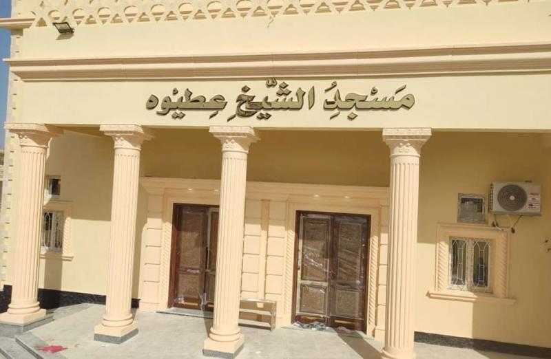 افتتاح مسجد «الشيخ عطيوة» بمنطقة الكيلو 2 في مدينة مرسى مطروح| صور