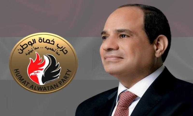 حماة الوطن: تسخير كافة الإمكانيات لدعم السيسي في الانتخابات الرئاسية