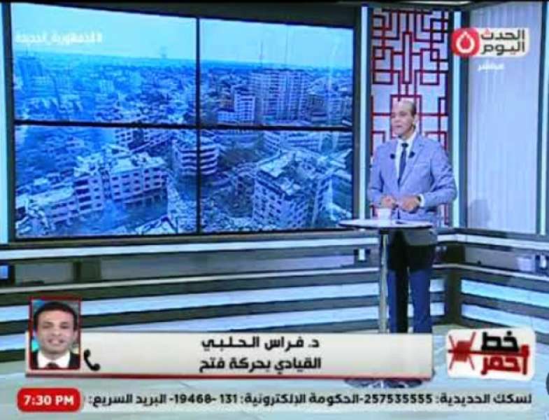 خط أحمر