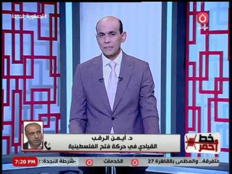 خط أحمر
