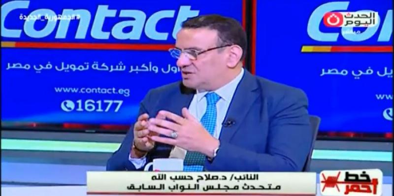 خط أحمر