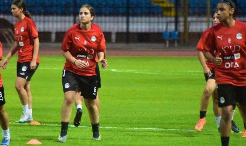 منتخب الناشئات يُواصل استعداداته لمواجهة الكونغو في تصفيات كأس العالم