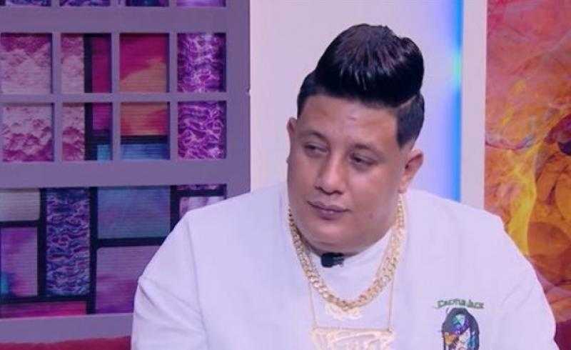 حمو بيكا: معنديش وقت أتعلم أ ب.. وقفلت 3 مطاعم