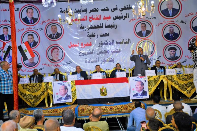 مؤتمر جماهيري حاشد لدعم وتأييد المرشح الرئاسي عبدالفتاح السيسي بمدينة الصف بالجيزة
