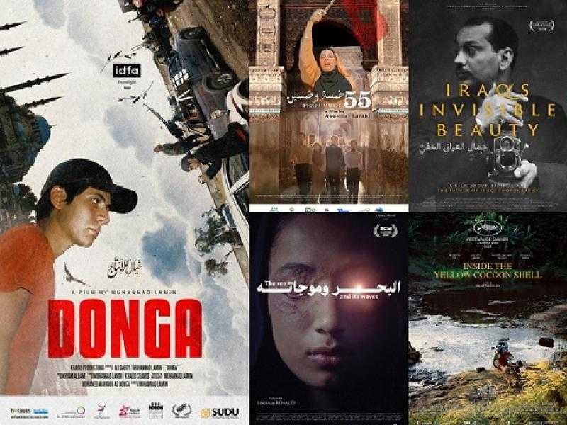 منها جمال العراق الخفي.. 6 أفلام تعرض في برنامج رؤى البحر الأحمر