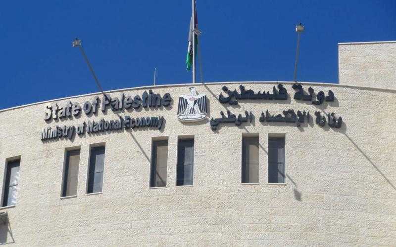وزار الاقتصاد الفلسطينية: 25% من المنشآت الصناعية والتجارية أُغلقت بشكل كامل أو جزئي في الضفة الغربية