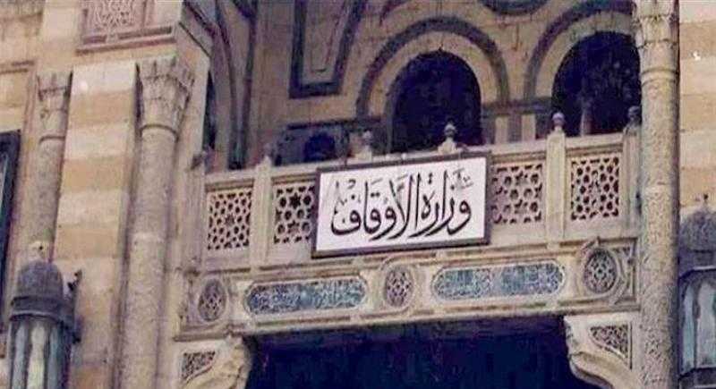 وزارة الأوقاف: افتتاح 18 مسجدا الجمعة القادمة منها 14 جديدا و4 مساجد صيانة