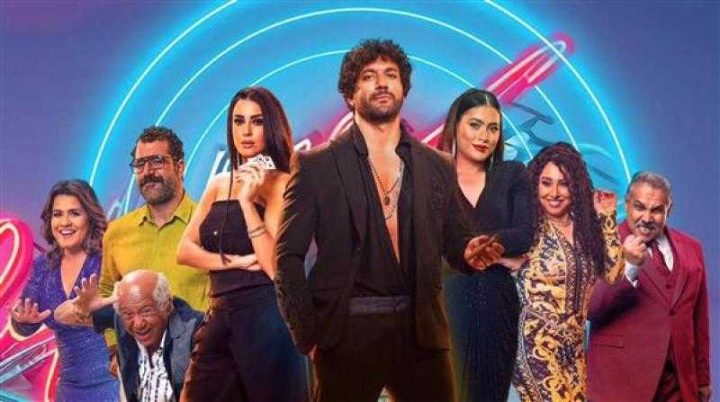 حسن الرداد يتصدر شباك التذاكر بفيلم ”بلوموندو”