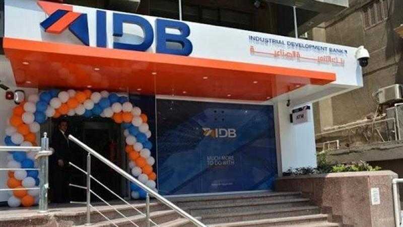 بنك التنمية الصناعية يوقع اتفاقية شراكة مع ماستركارد لتعزيز التحول الرقمي في مصر