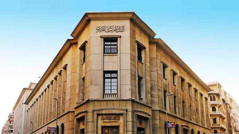 ”المركزي” يتوقع أن تصل إجمالي المعاملات الإلكترونية بنهاية العام الحالي لأكثر من 13 تريليون جنيه مصري