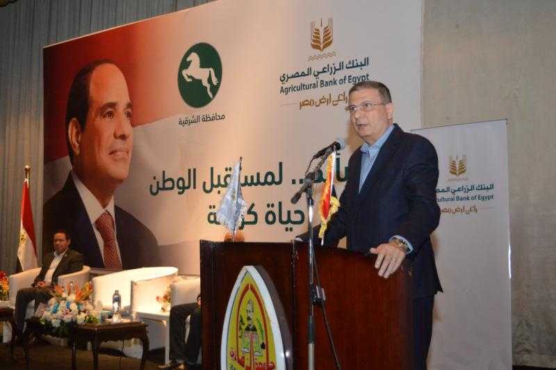 البنك الزراعي المصري يواصل مسيرة مبادرة ”إيد بأيد .. لمستقبل الوطن” لدعم الأسر الأكثر احتياجا بالشرقية