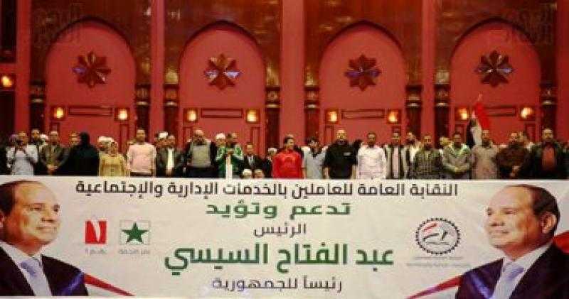 الاتحاد العام لنقابات عمال مصر يعلن دعمه للرئيس السيسي في الانتخابات المقبلة
