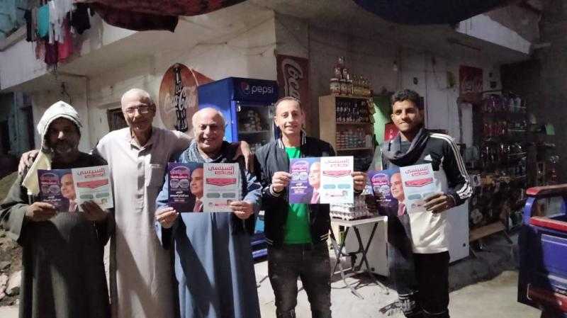 حملة ”السيسي استقرار وتنمية” في شوارع أسيوط لتوعية المواطنين بأهمية المشاركة في الانتخابات الرئاسية