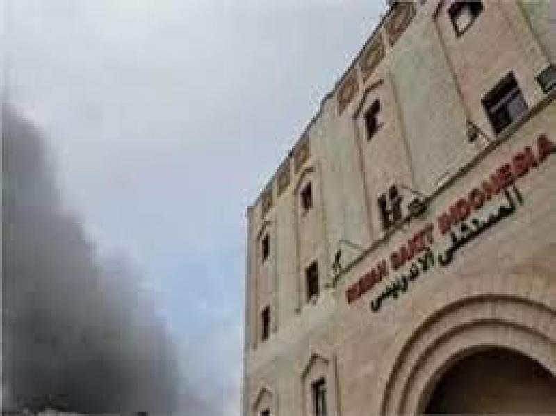 القاهرة الإخبارية: إخلاء المستشفى الإندونيسي شمال غزة من كافة المرضى والنازحين تمهيدا لاقتحامه من قبل قوات الاحتلال