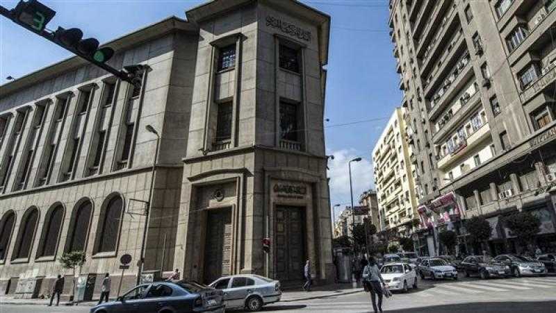 ارتفاع أصول البنك المركزى لـ 4.729 تريليون جنيه بنهاية أكتوبر 2023
