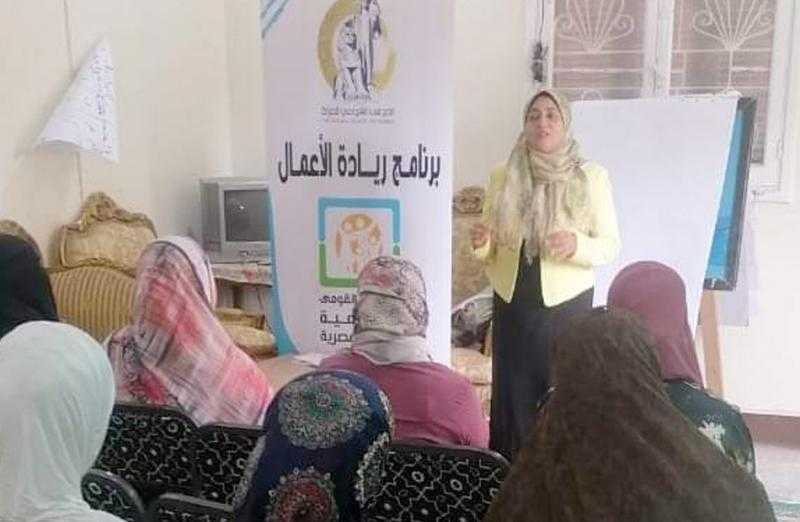 تنفيذ فعاليات التدريب الرابع من برنامج «ريادة الأعمال» بمدينة سفاجا