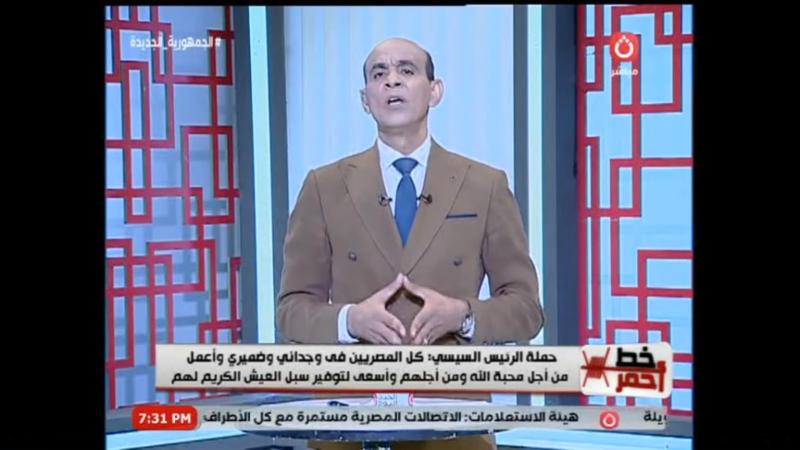 محمد موسى: السيسي أعاد لمصر كرامتها التي أصيبت في مقتل من ”الإرهابية”
