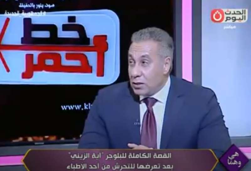 خط أحمر
