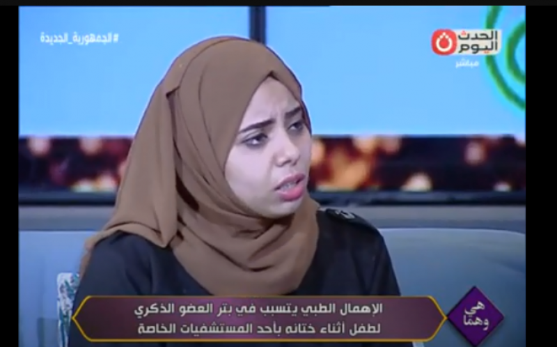خط أحمر
