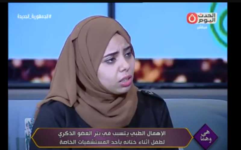والدة ضحية بتر العضو الذكري بشبرا تنهار على الهواء: دمروا حياة ابني