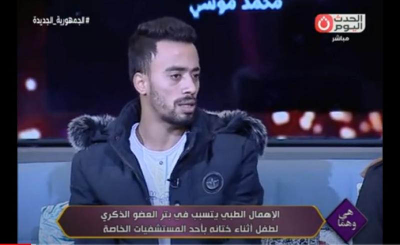 كسروا نفس ابني| تصريحات مثيرة لوالد رضيع ضحية بتر العضو الذكري بشبرا
