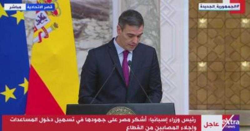 رئيس وزراء إسبانيا: دور الرئيس السيسي محورى فى دخول المساعدات إلى غزة