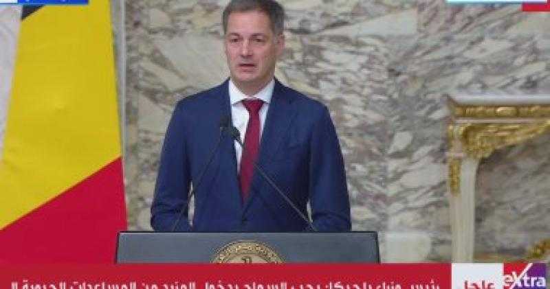 رئيس وزراء بلجيكا: مصر تلعب دورا محوريا في إجلاء مزدوجي الجنسية من غزة