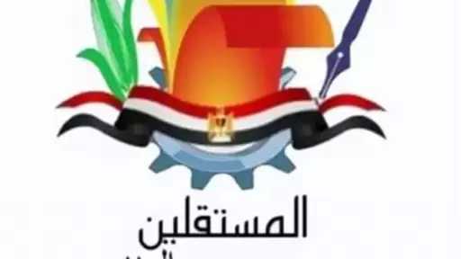 حزب المستقلين الجدد: التقارب المصري التركي يعزز توازن المنطقة
