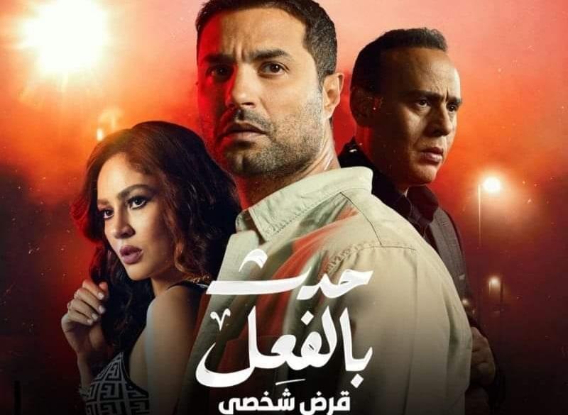 خط أحمر