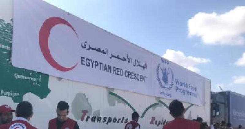 خط أحمر