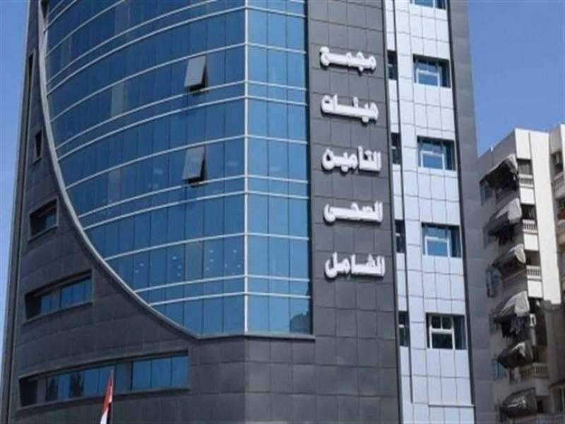 الوكالة الفرنسية للتنمية: التجربة المصرية في مجال التأمين الصحي الشامل جديرة بالاهتمام والدعم