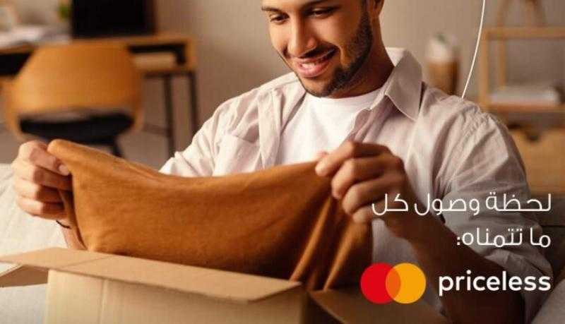 البنك الأهلي المتحد يتيح خصم 20% عند التسوق من Amazon