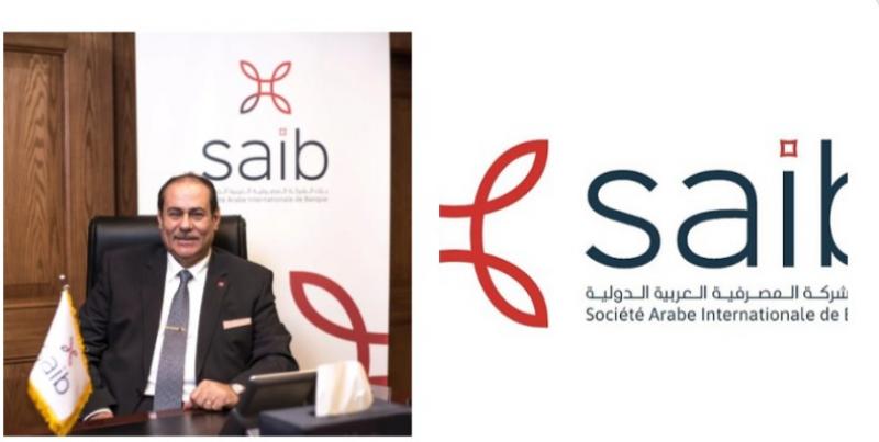 بنك «saib» يكشف عن نتائج أعماله خلال الـ 9 أشهر الأولى من 2023