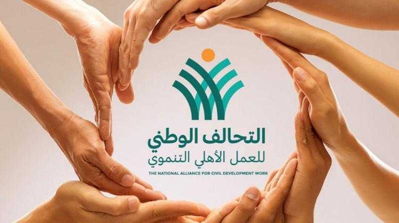 التحالف الوطني للعمل الأهلي: مصر تقود العالم لدعم غزة.. ورهن الإشارة في أي وقت